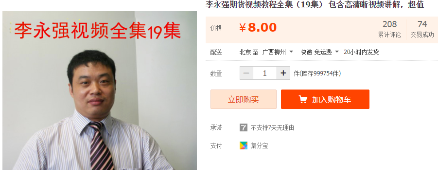 QQͼƬ20190305122903.png