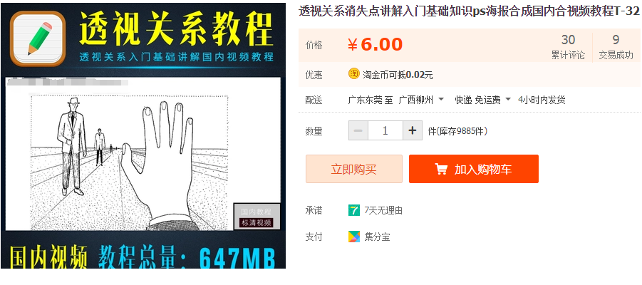 QQͼƬ20190314143722.png