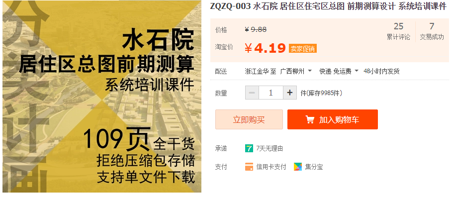 QQͼƬ20190322085429.png