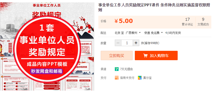 QQͼƬ20190324165123.png