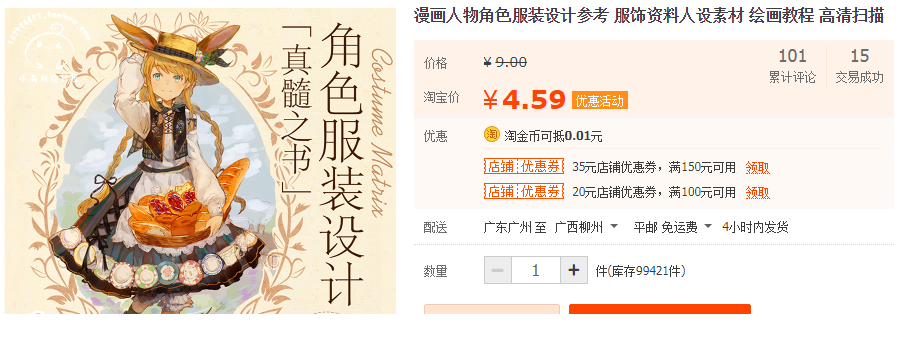 QQͼƬ20190329094624.png
