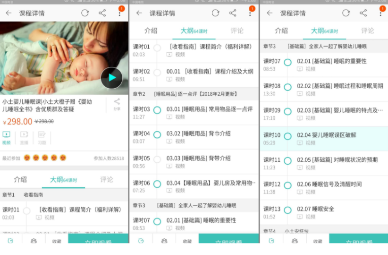 QQͼƬ20190405192739.png
