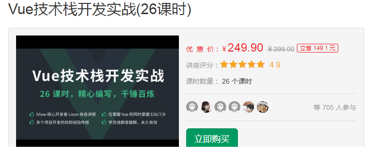 QQͼƬ20190415215309.png