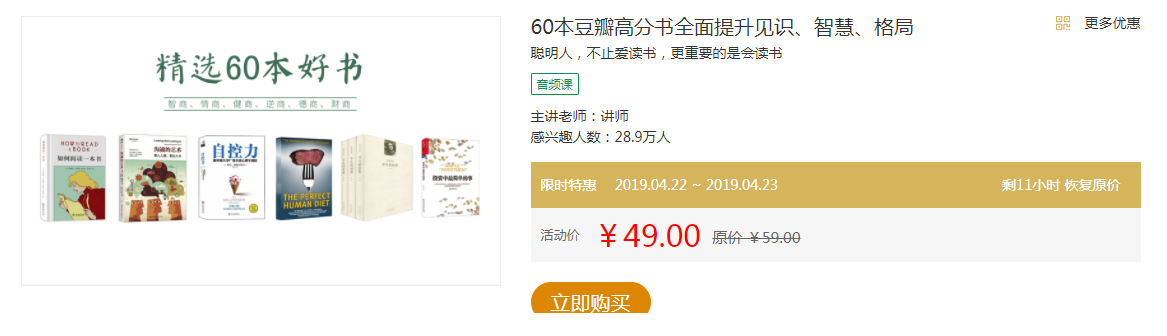 QQͼƬ20190423123509.png