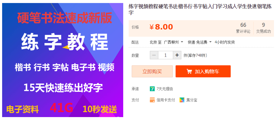 QQͼƬ20190508141119.png