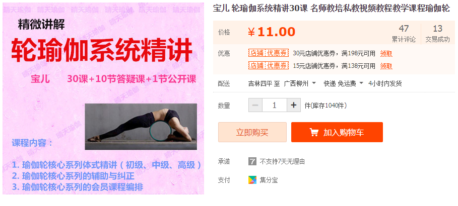 QQͼƬ20190508142138.png