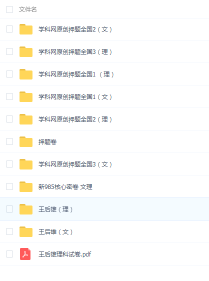 QQͼƬ20190509150900.png