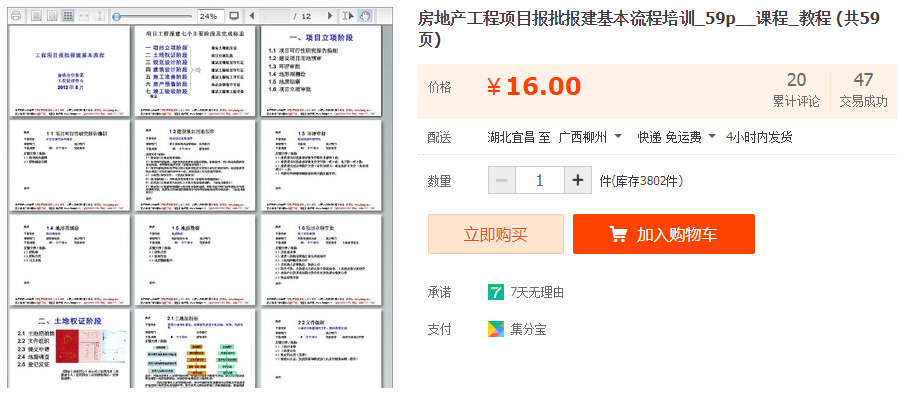 QQͼƬ20190517154748.png