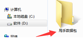 QQͼƬ20190523002217.png
