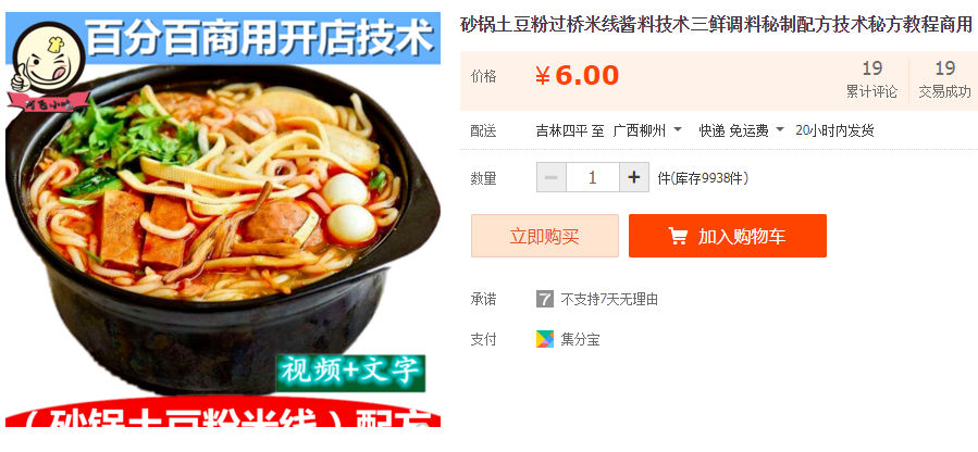 QQͼƬ20190527082428.png