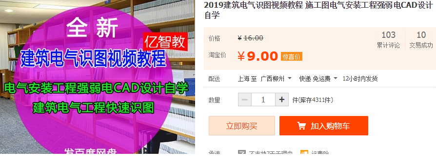 QQͼƬ20190528104959.png