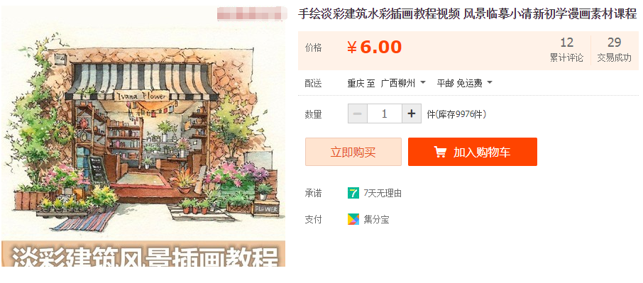 QQͼƬ20190603140200.png