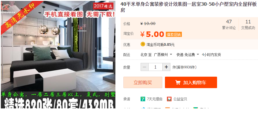 QQͼƬ20190617115401.png