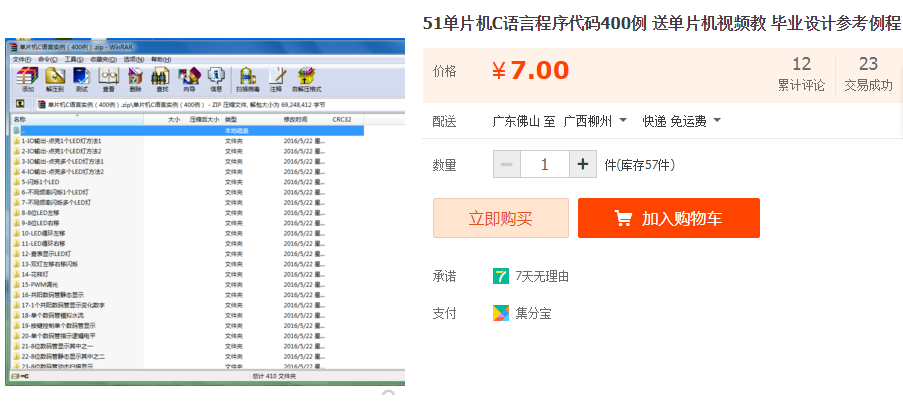 QQͼƬ20190619102523.png
