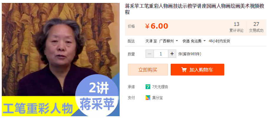 QQͼƬ20190622092346.png