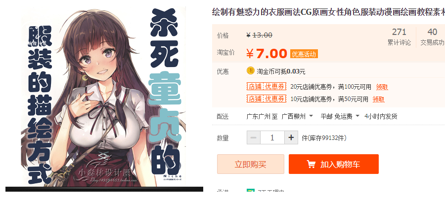 QQͼƬ20190626162243.png