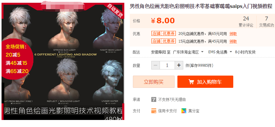 QQͼƬ20190702111200.png