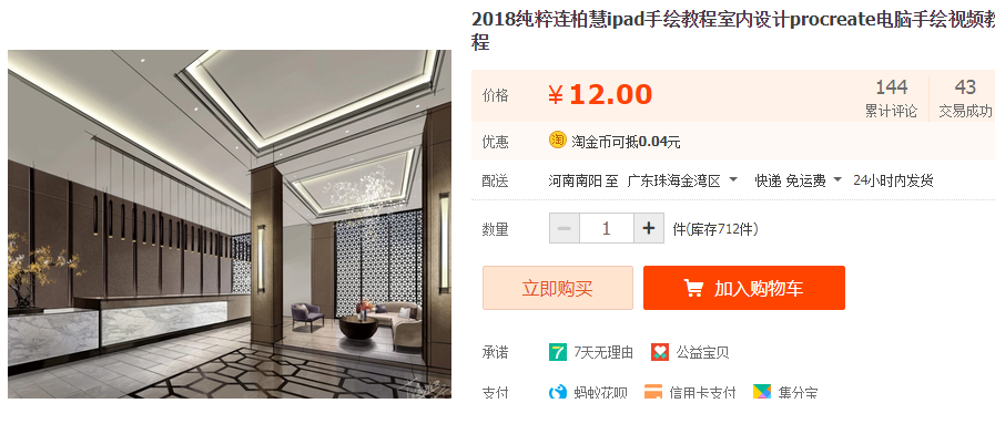 QQͼƬ20190703110315.png