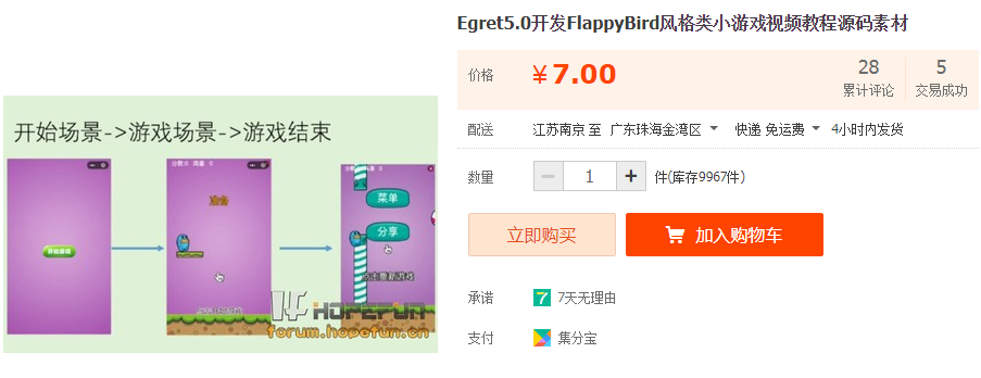 QQͼƬ20190704122916.png