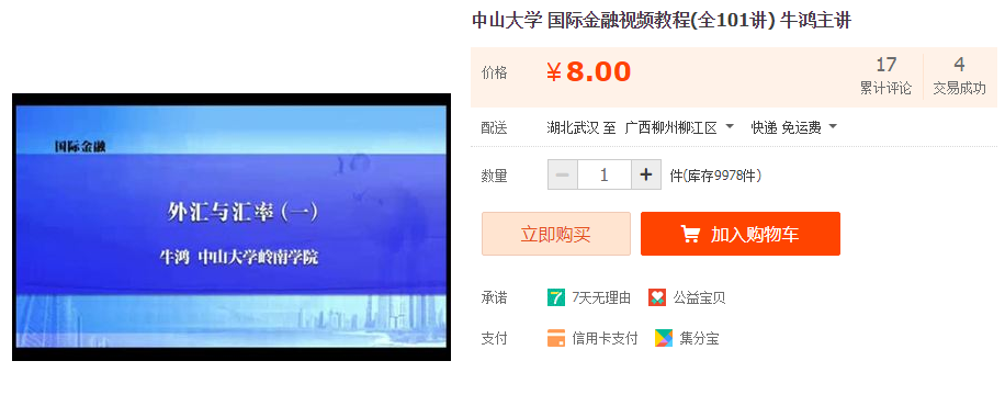 QQͼƬ20190707153836.png