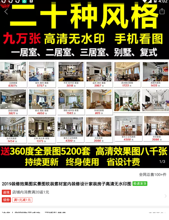 QQͼƬ20190715114430.png