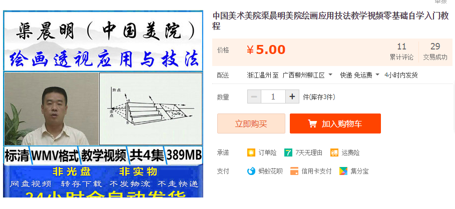 QQͼƬ20190727092922.png