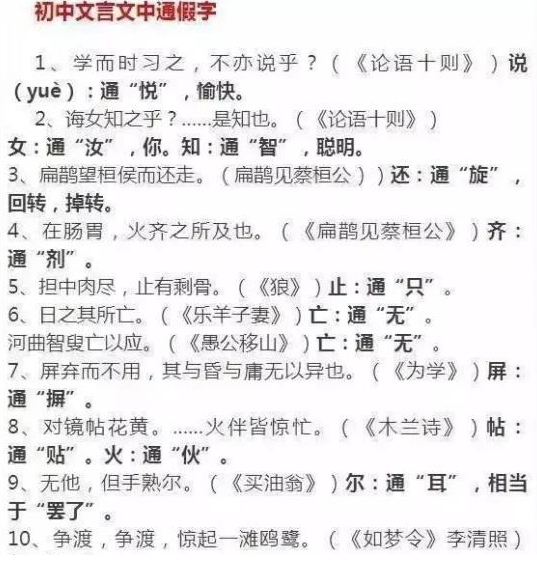 QQͼƬ20190731103757.png