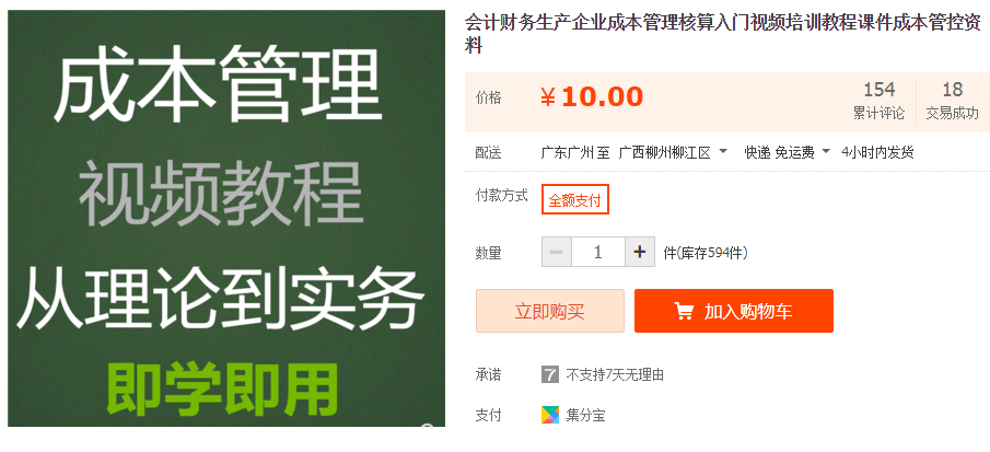 QQͼƬ20190801132333.png
