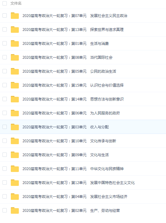 QQͼƬ20190804103020.png