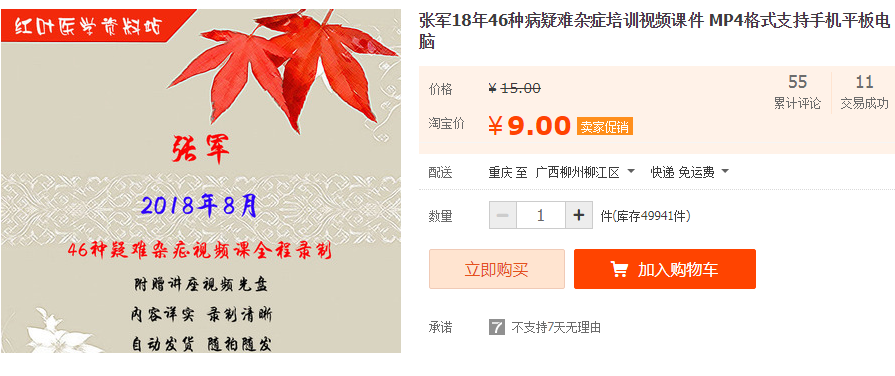 QQͼƬ20190807161320.png