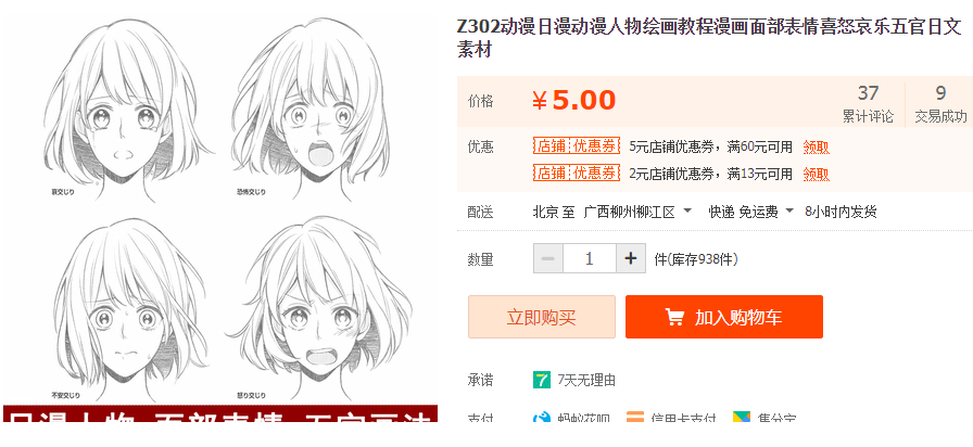 QQͼƬ20190812113855.png