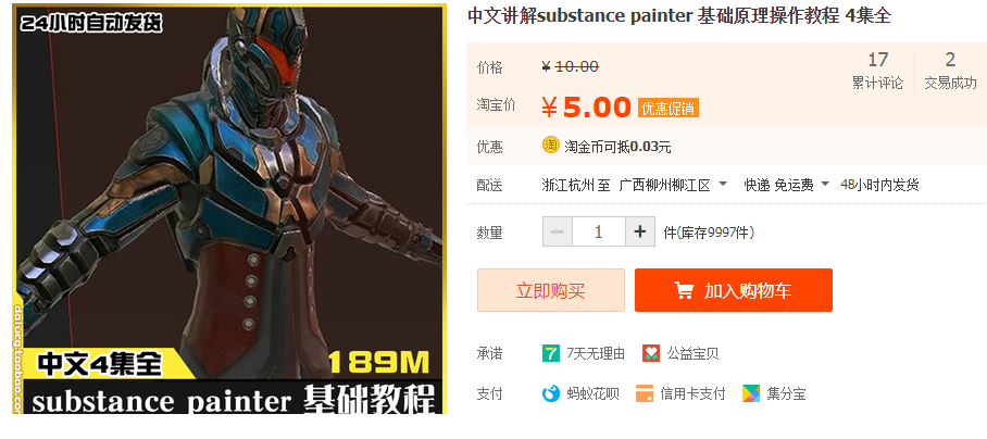 QQͼƬ20190813210514.png