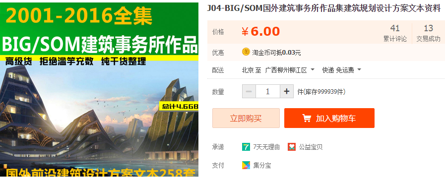 QQͼƬ20190813214229.png
