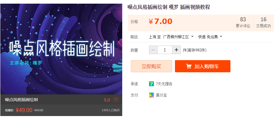 QQͼƬ20190815111612.png
