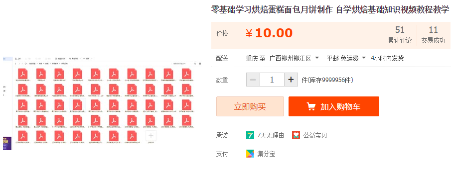 182933rncomyun6ayfhii3.png