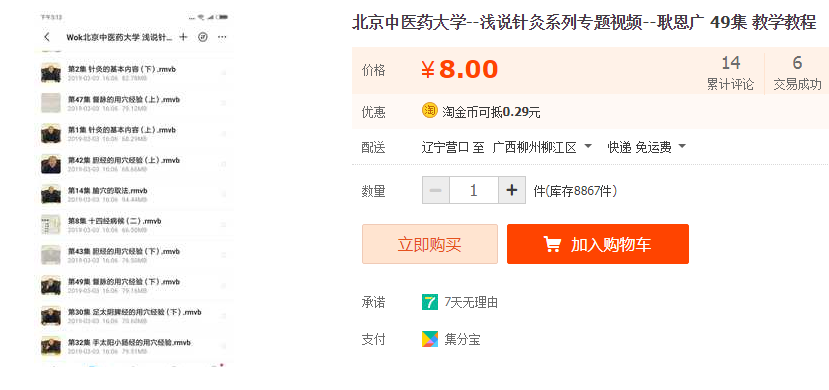 QQͼƬ20190903091443.png