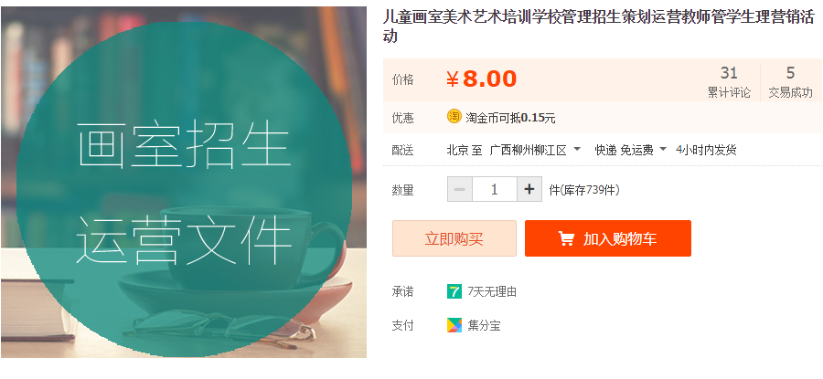 QQͼƬ20190904092551.png