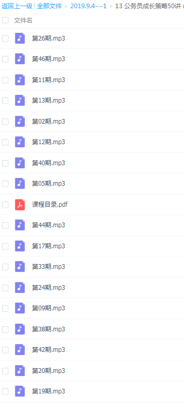 QQͼƬ20190904111120.png
