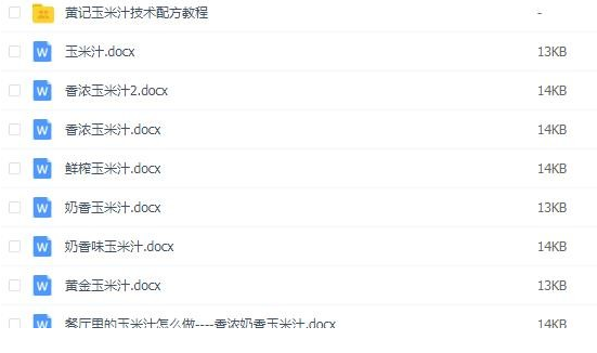 QQͼƬ20190908092450.png