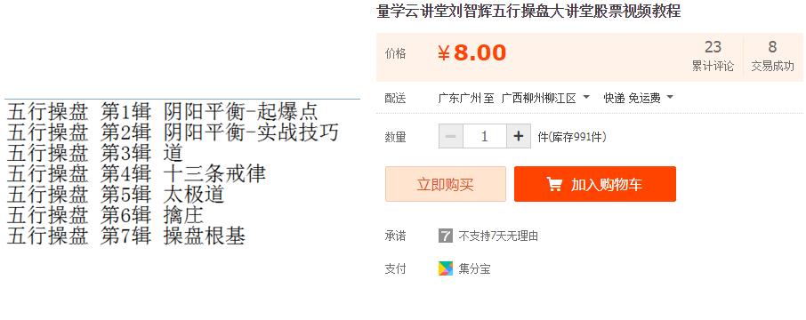 QQͼƬ20190911141227.png