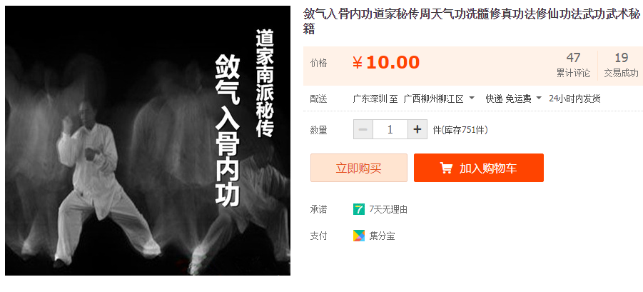 QQͼƬ20190912145727.png