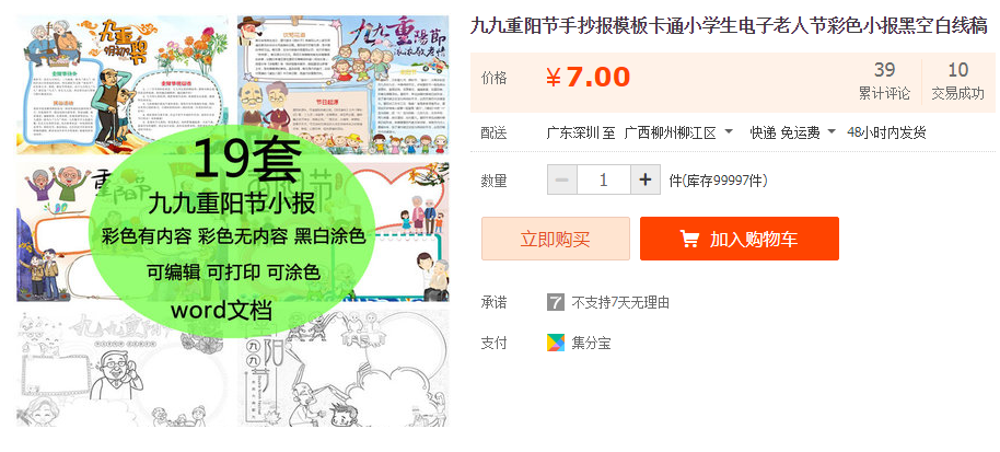 QQͼƬ20191002141022.png