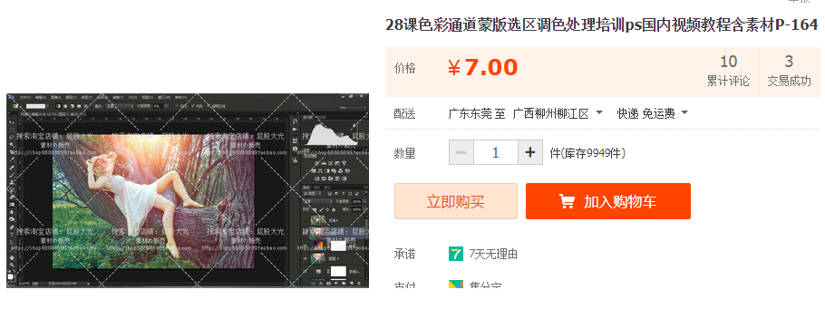 QQͼƬ20191003161018.png