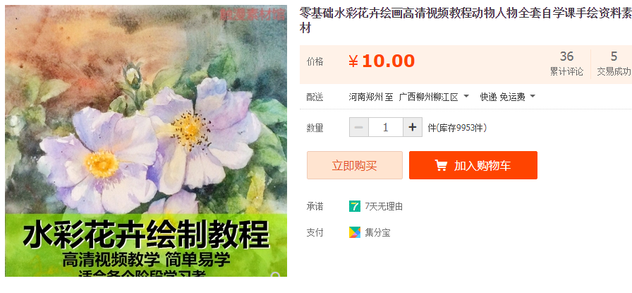 QQͼƬ20191003164904.png