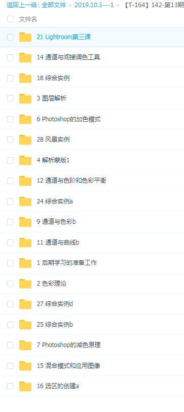 QQͼƬ20191003202541.png