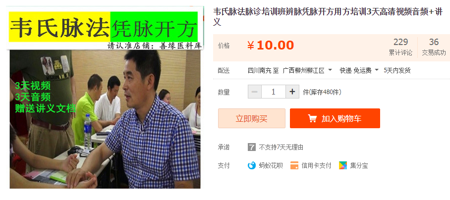 QQͼƬ20191004112824.png