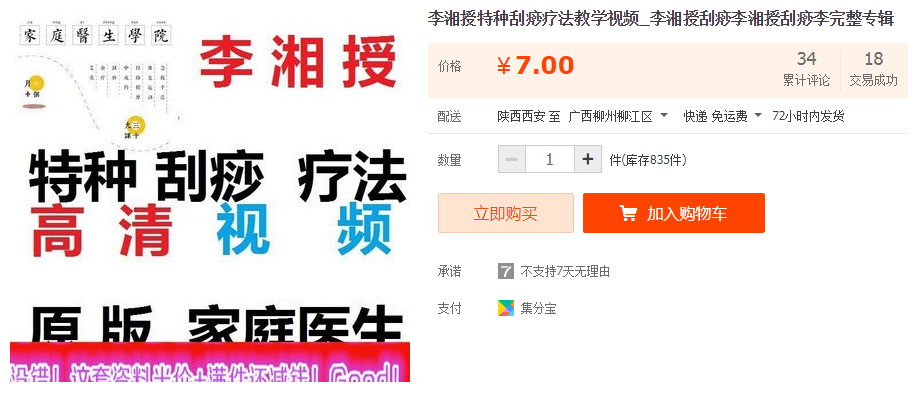 QQͼƬ20191005091015.png