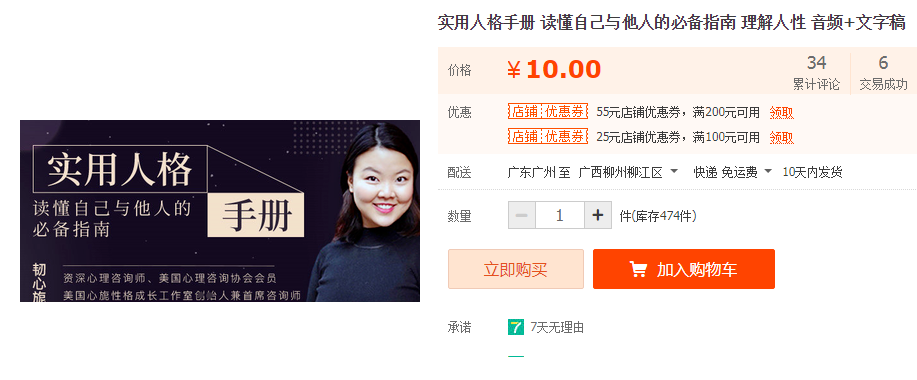QQͼƬ20191005153824.png