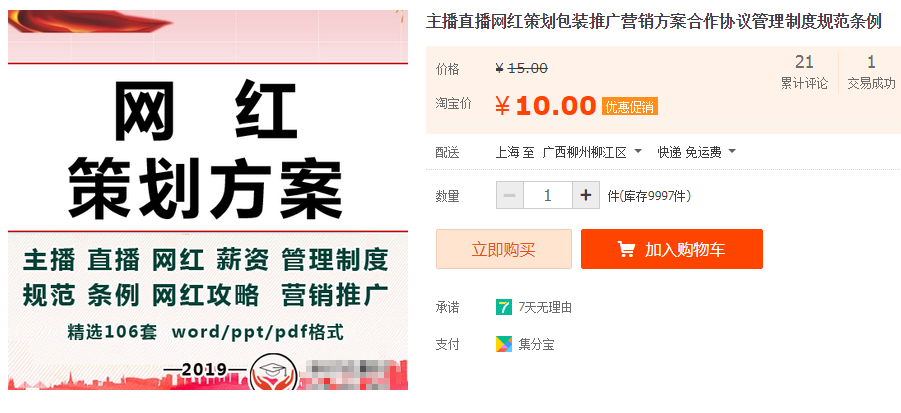 QQͼƬ20191006200437.png