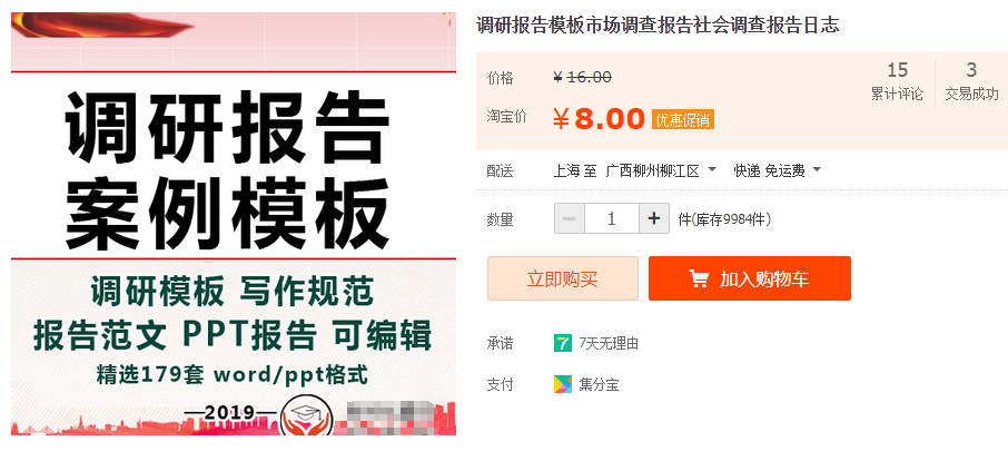 QQͼƬ20191006200917.png